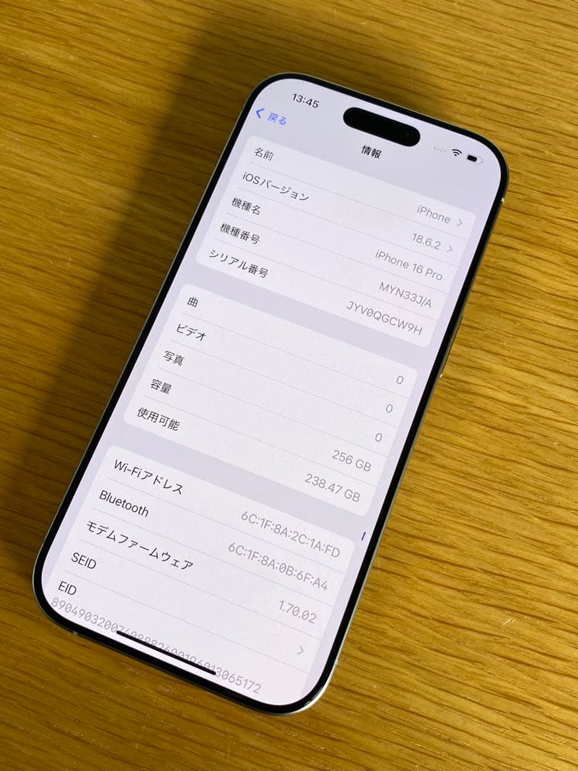 iPhone 16 Pro 256GB バッテリー92% iPhone本体