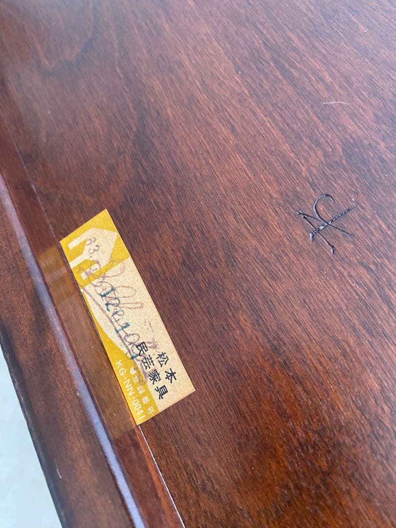 松本民芸家具　マガジンラック