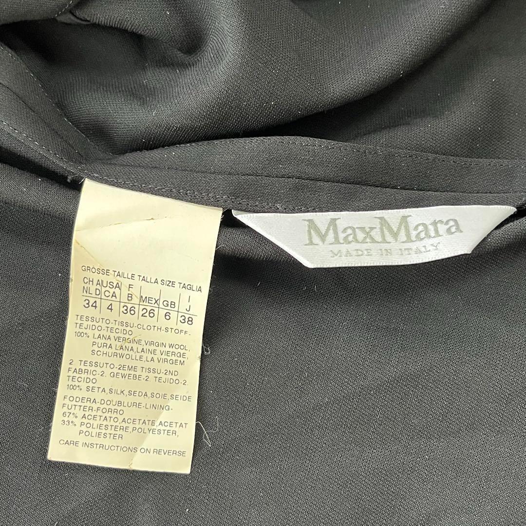 【美品】マックスマーラ 白タグ テーラードジャケット ダブル ベルト付き ウール