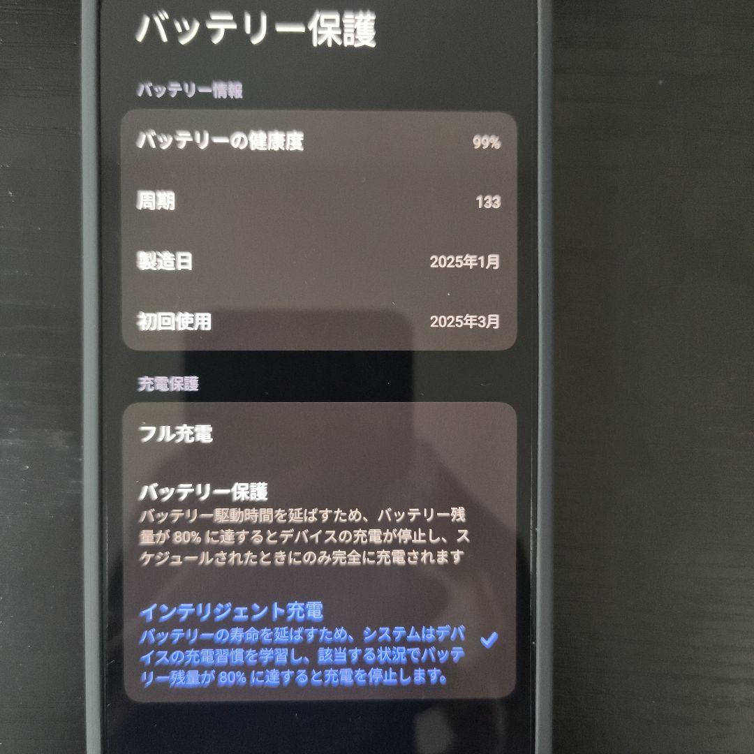 POCO X7 Pro グリーン 8GB / 256GB 国内版 SIMフリー
