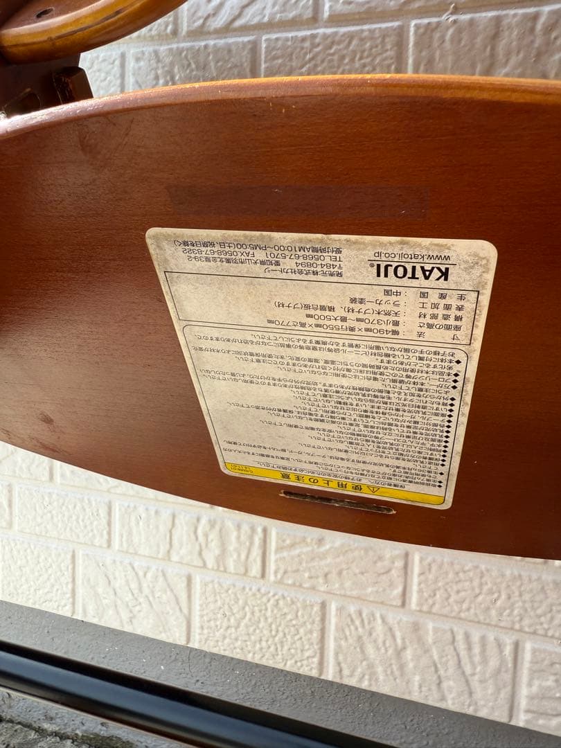 2脚 オマケ付 KATOJI カトージ プレミアムベビーチェア 木製ハイチェア