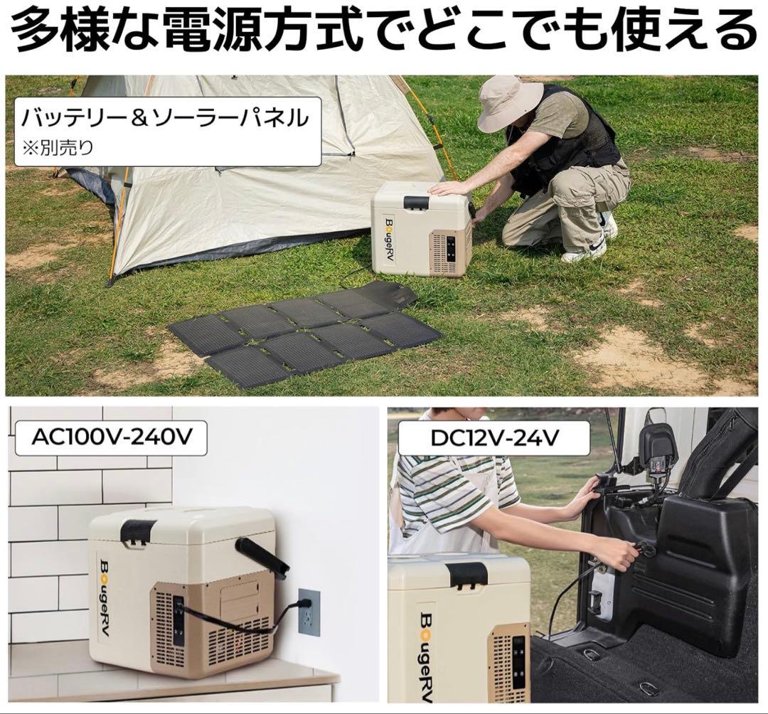 BougeRV ポータブル冷蔵庫 小型 18L
