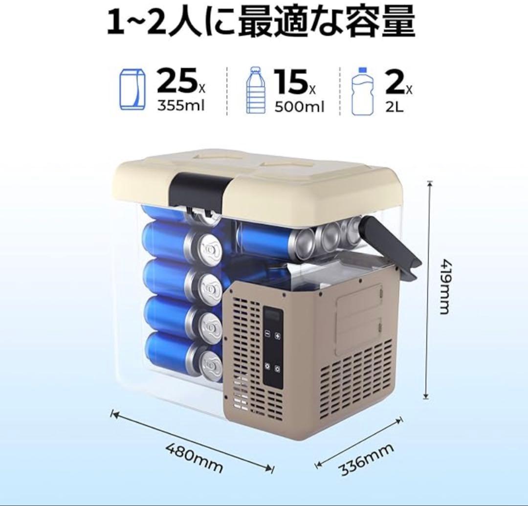 BougeRV ポータブル冷蔵庫 小型 18L