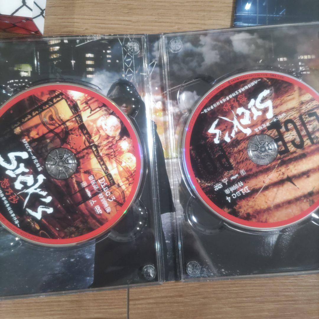 SPECサーガ完結篇　SICK'S DVD 12枚
