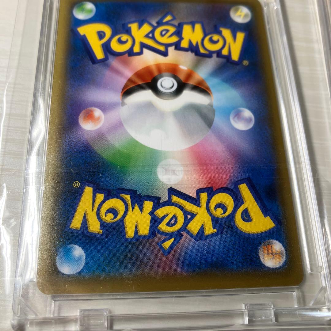 ポケモンカード ジュラルドンVmax sa 摩天パーフェクト 未開封