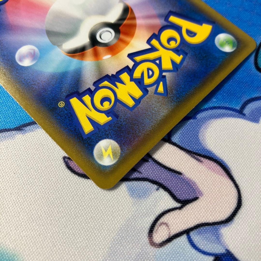 ポケモンカード ジュラルドンVmax sa 摩天パーフェクト 未開封