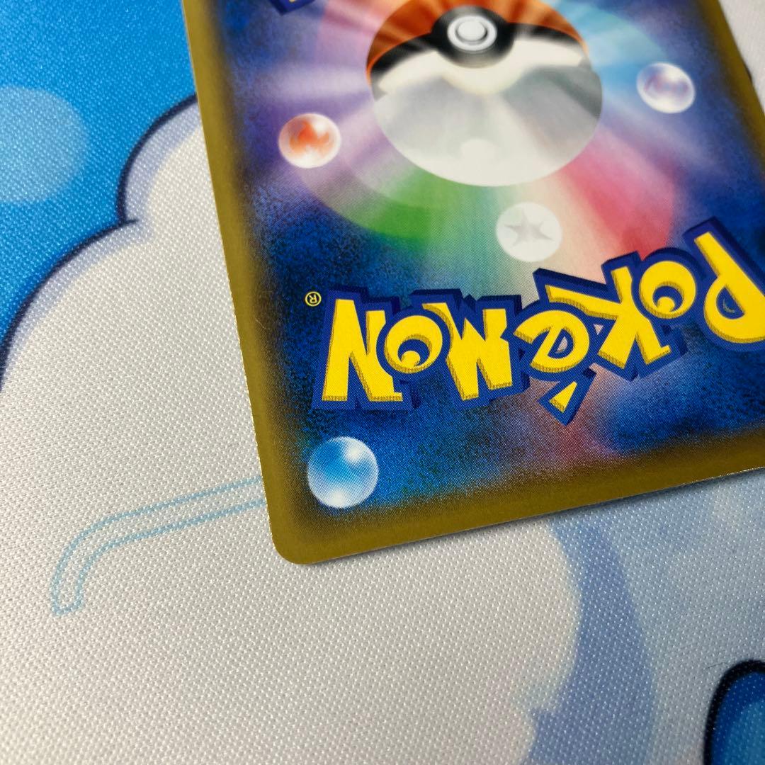 ポケモンカード ジュラルドンVmax sa 摩天パーフェクト 未開封