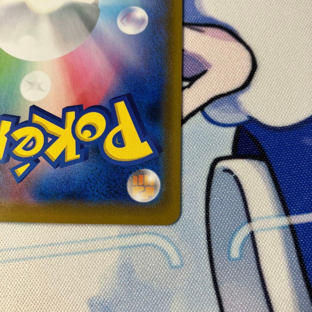 ポケモンカード ジュラルドンVmax sa 摩天パーフェクト 未開封