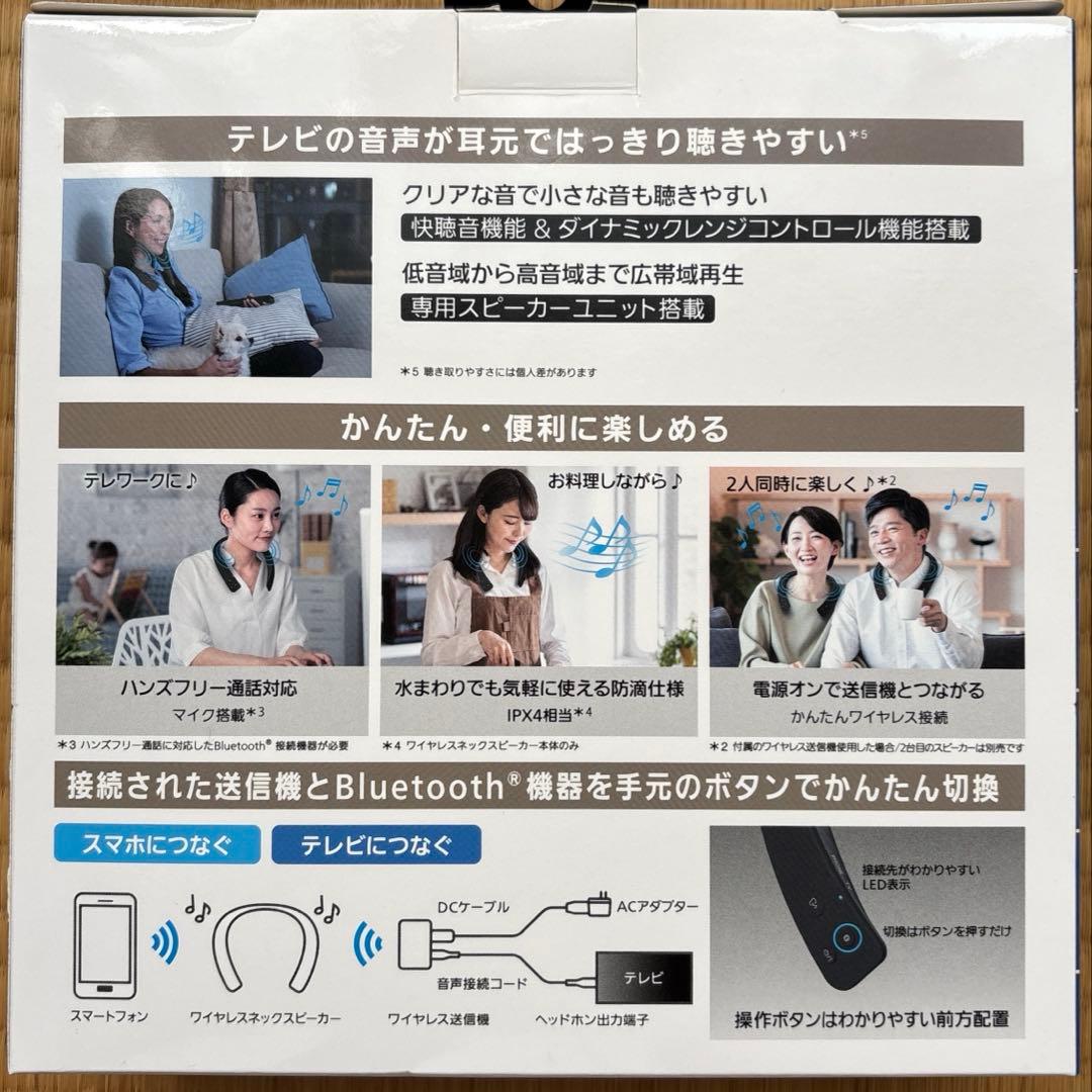 Panasonic ワイヤレスネックスピーカー SC-WN10-K（ブラック）