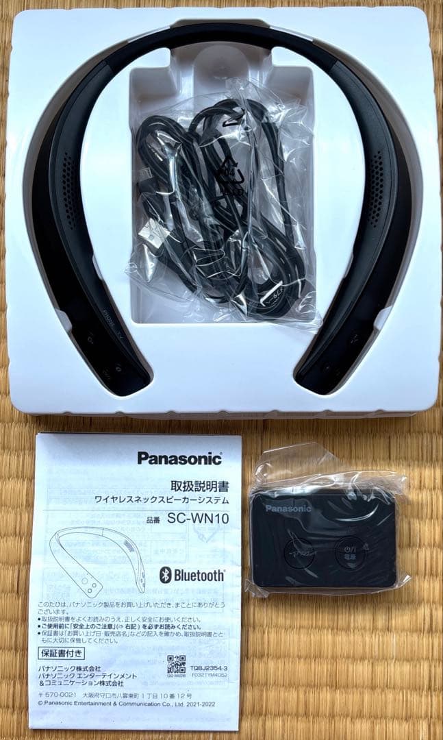 Panasonic ワイヤレスネックスピーカー SC-WN10-K（ブラック）