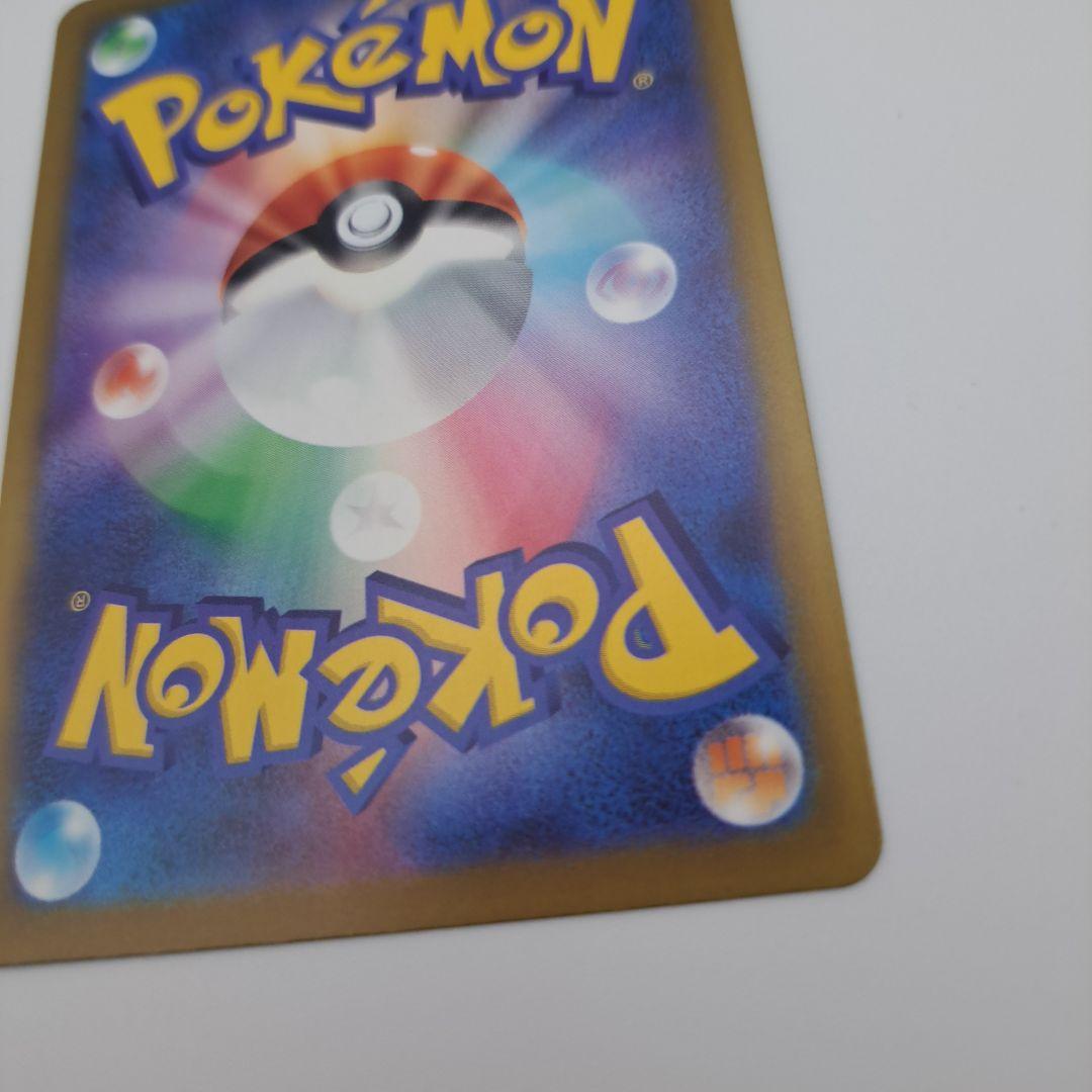 M*ぴ様 メガゲンガーEX sar MEGAドリーム