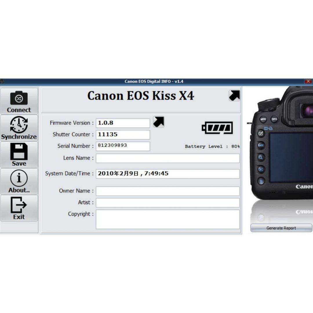 ❤即購入1000円OFF❤ キャノン Kiss X4 万能レンズ バッテリー2個