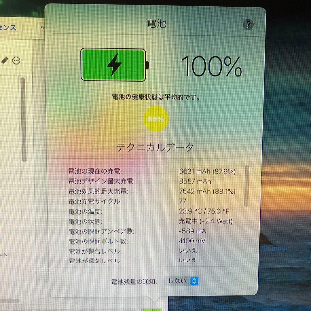 iPad 第6世代 32GB wifiモデル　管理番号：073