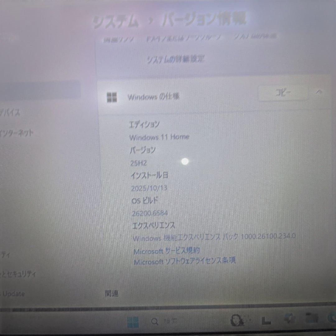 Windowsノート本体 LIFUBOOK AH50/B3 20GB 256GB 25H2