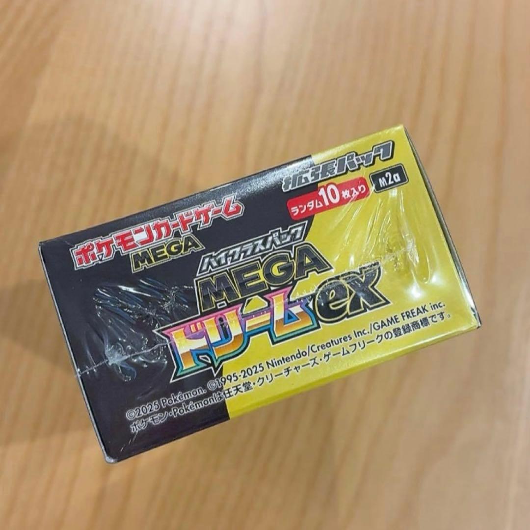 ポケモンカード ハイクラスパック MEGAドリーム EX シュリンク付き