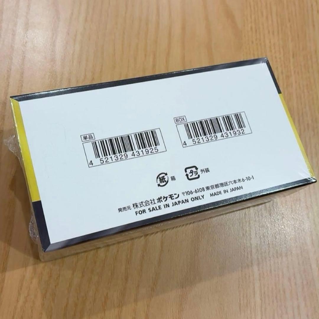 ポケモンカード ハイクラスパック MEGAドリーム EX シュリンク付き