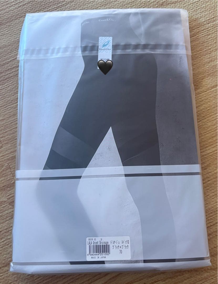 ドレナージュスパッツ　70