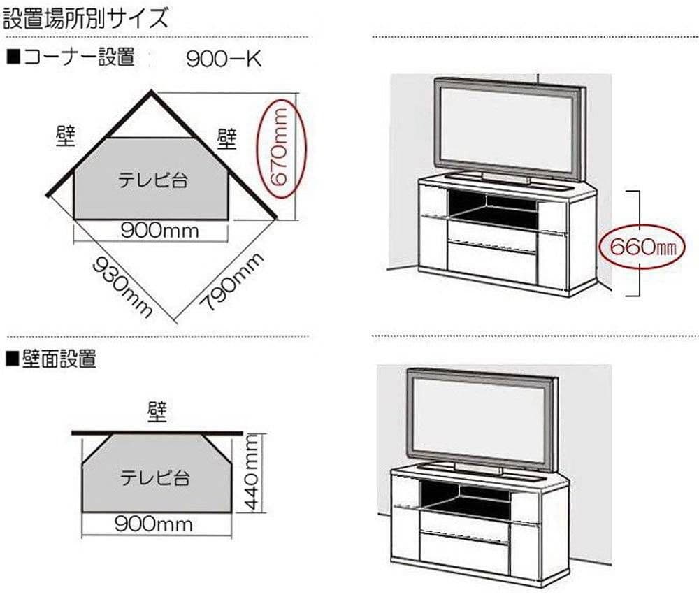 ナチュラル　木製　テレビ台　テレビボード　コーナー　90cm