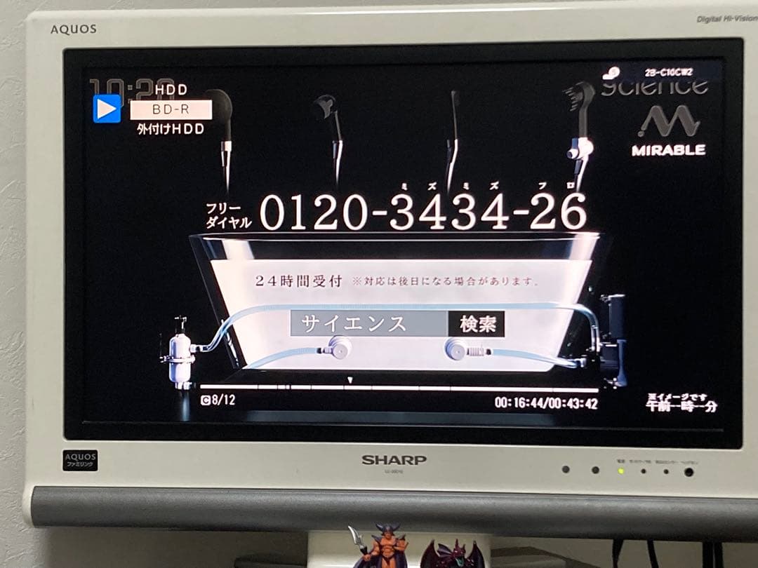 E) SHARP AQUOSブルーレイレコーダー 2B-C10CW2 2020年