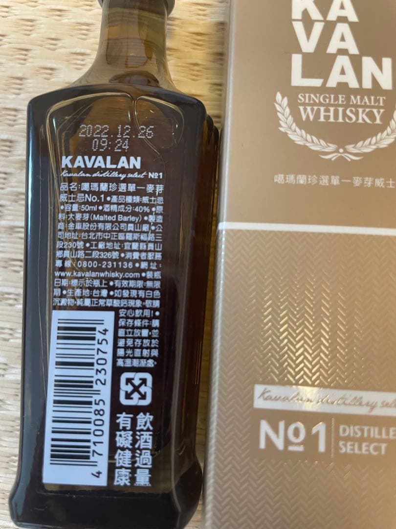 KAVALANカバラン　ミニボトル　ディスティラリーセレクト　ウイスキー　６点