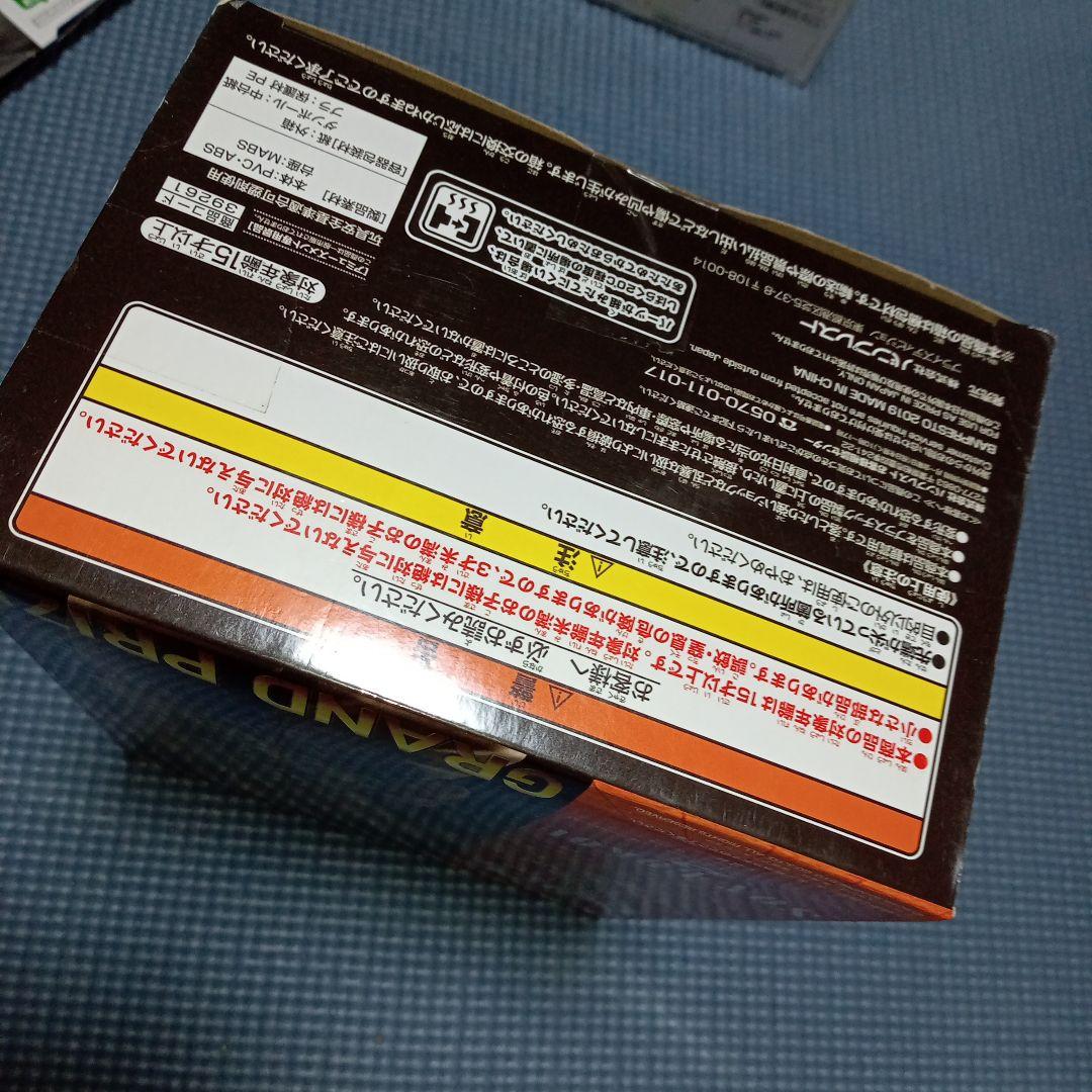 新品未開封■ 孫悟空 アーミー 造形天下一 bwfc ドラゴンボール　フィギュア