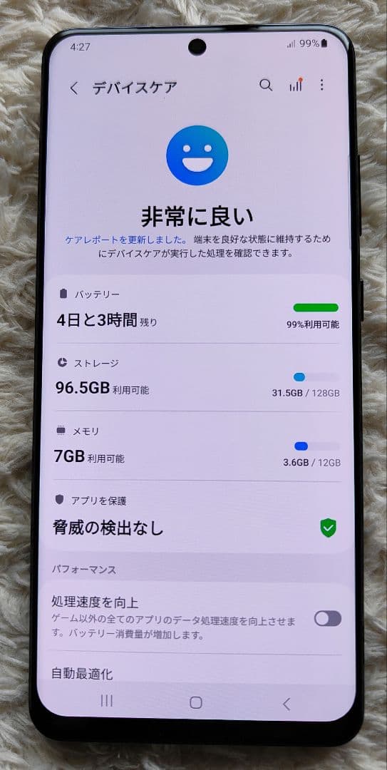 Galaxy S20 Ultra 5G 本体 Simフリー