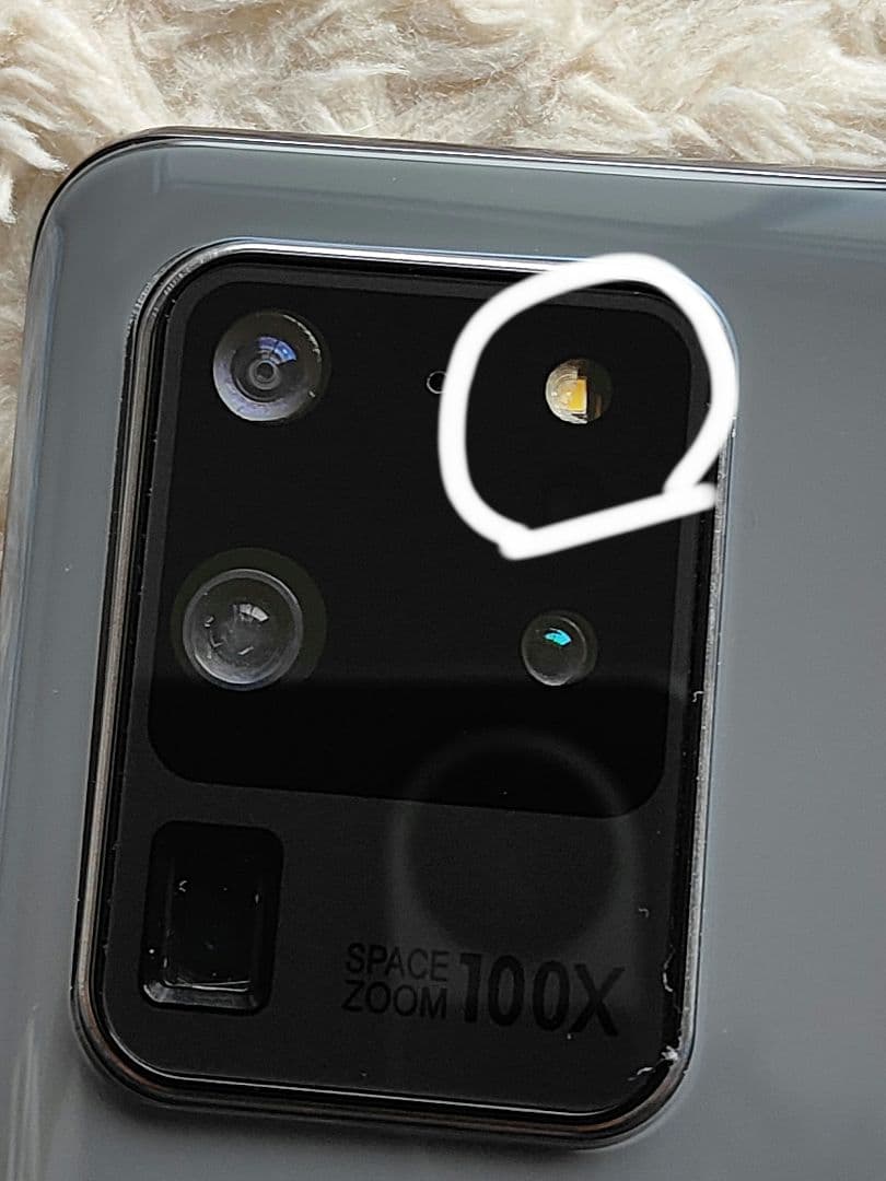 Galaxy S20 Ultra 5G 本体 Simフリー