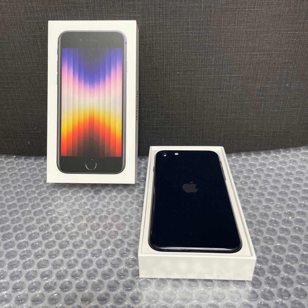 iPhone SE (第3世代) ブラック 本体　64GB