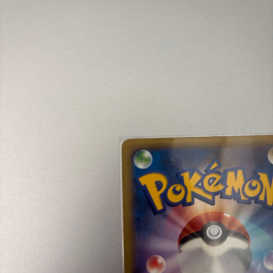 ポケモンカード　MリザードンEXカード HP230 ワイルドブレイズ