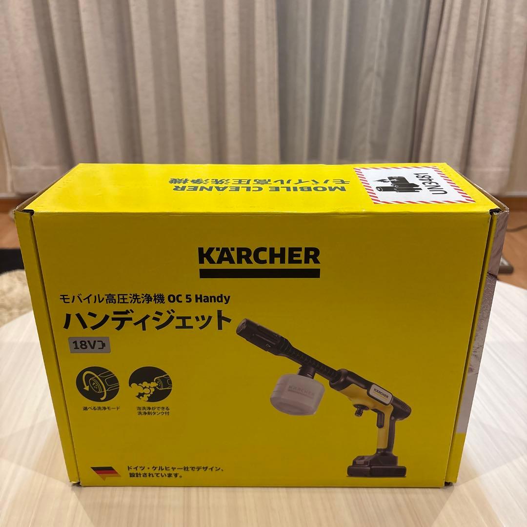 KARCHER OC 5 Handy ハンディジェット 18V
