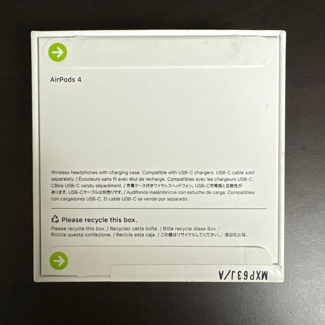 AirPods 4 未開封 ノイズキャンセリング非搭載