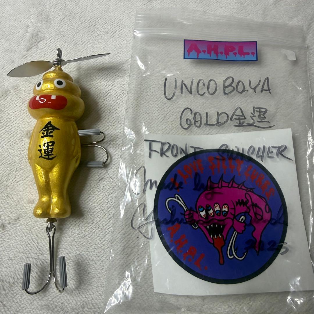 A.H.P.L様おまとめ