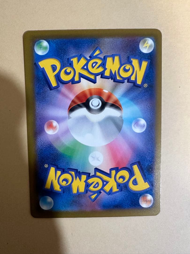 よしださん専用　ポケモンカード カナリィ SAR