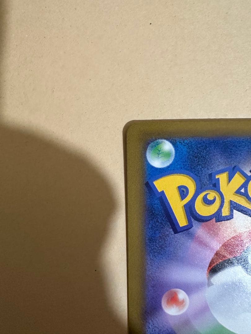 よしださん専用　ポケモンカード カナリィ SAR