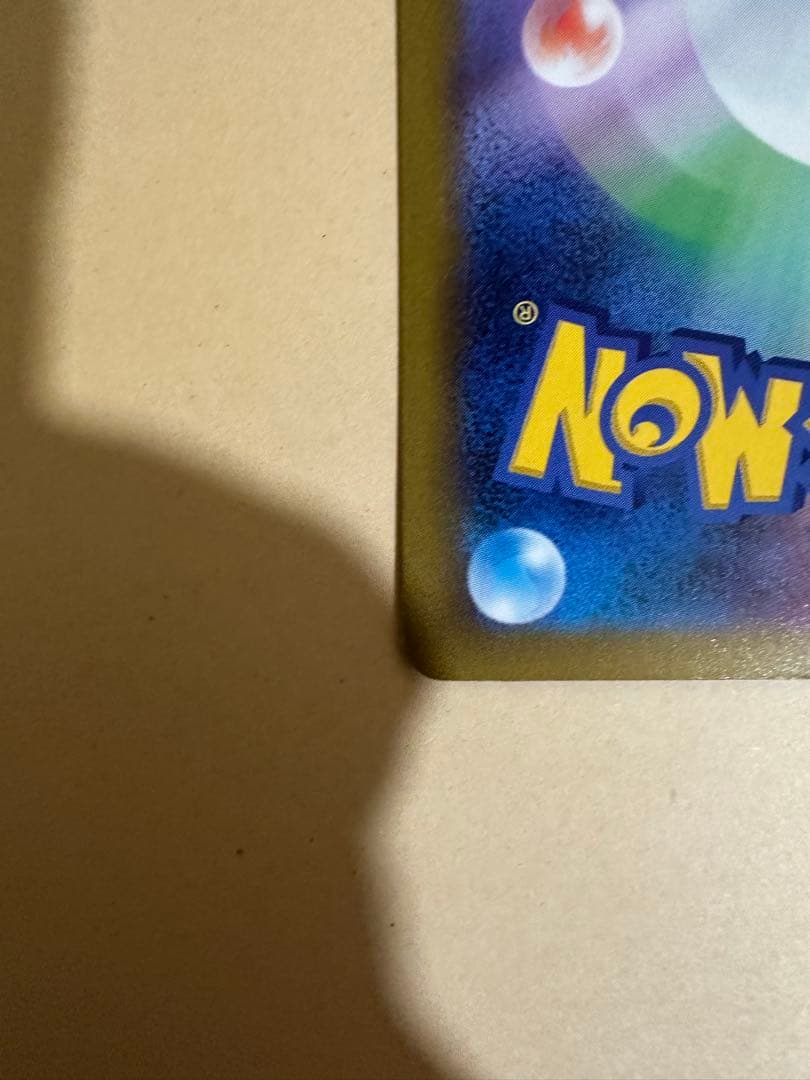 よしださん専用　ポケモンカード カナリィ SAR