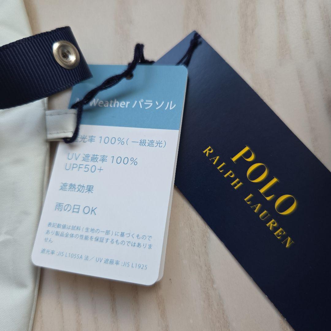 新品タグ付き●Polo Ralph Lauren 折りたたみ傘 晴雨兼用