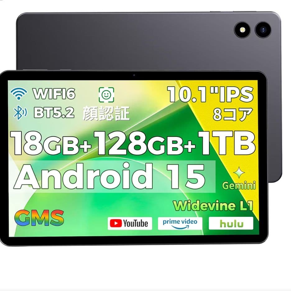 幸さん専用10インチ タブレット Wi-Fiモデル 18GB+128GB+1TB