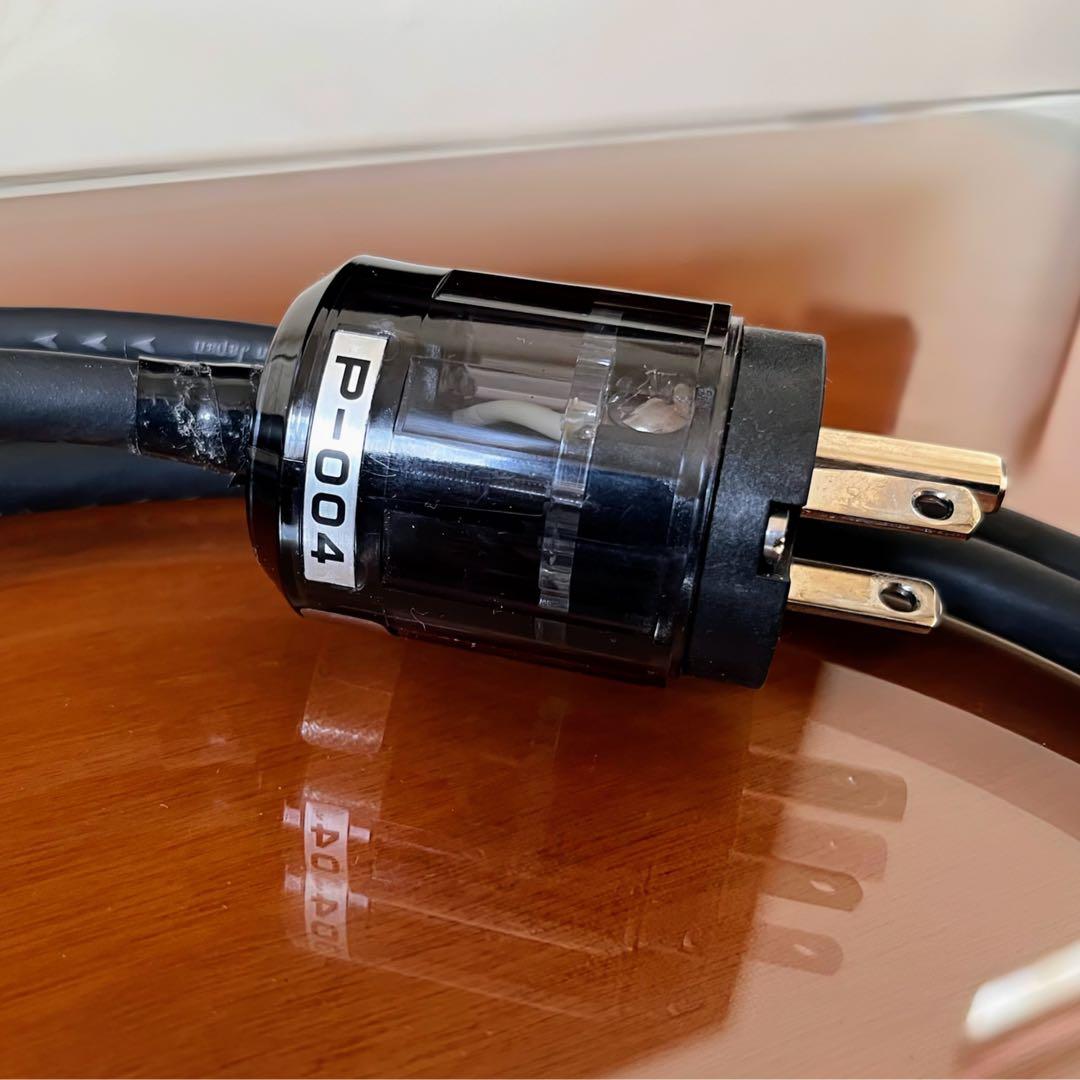 【しなやかで美しい音】電源ケーブル C1011+P-004/-C004