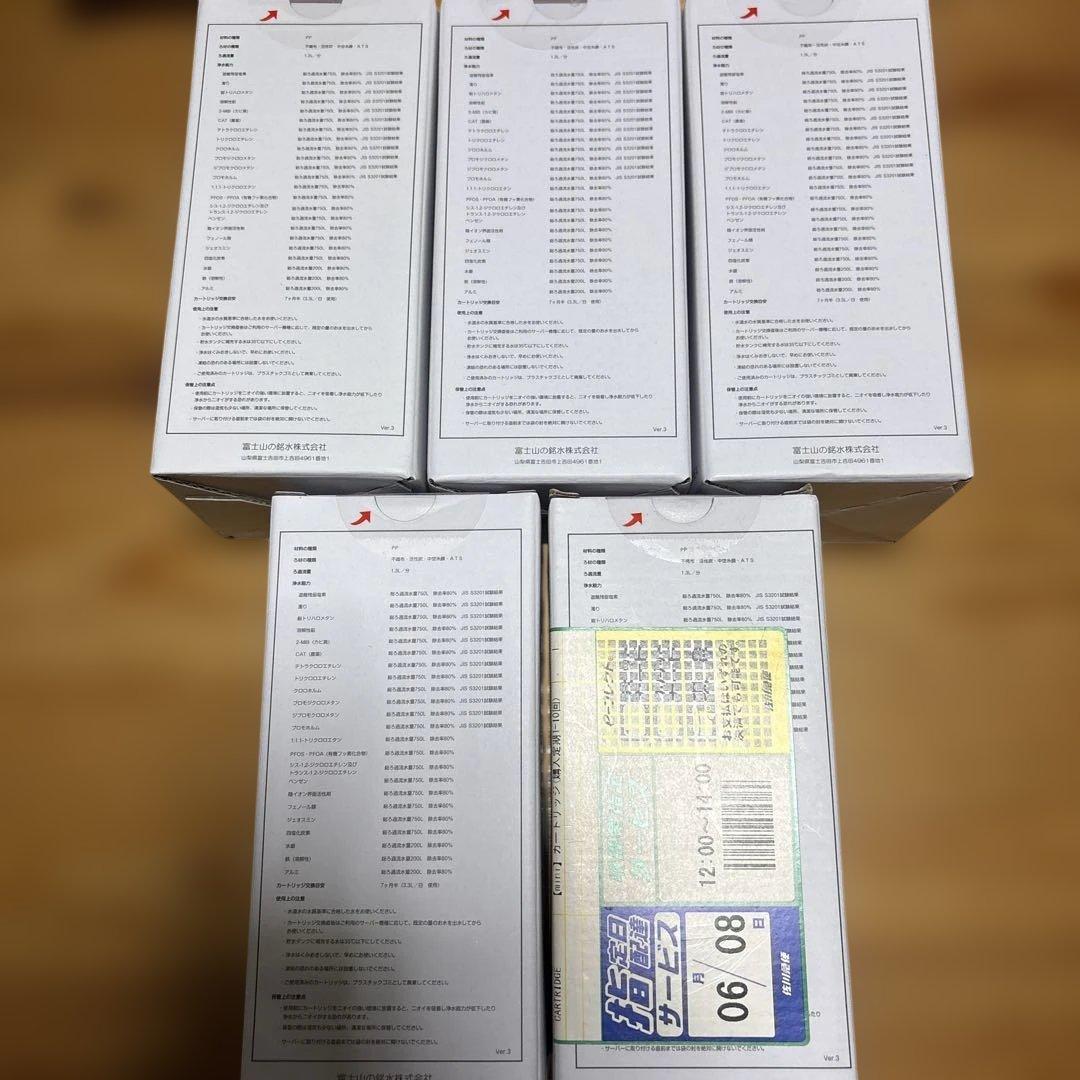 エブリィフレシャス　フィルターカートリッジ５個セット