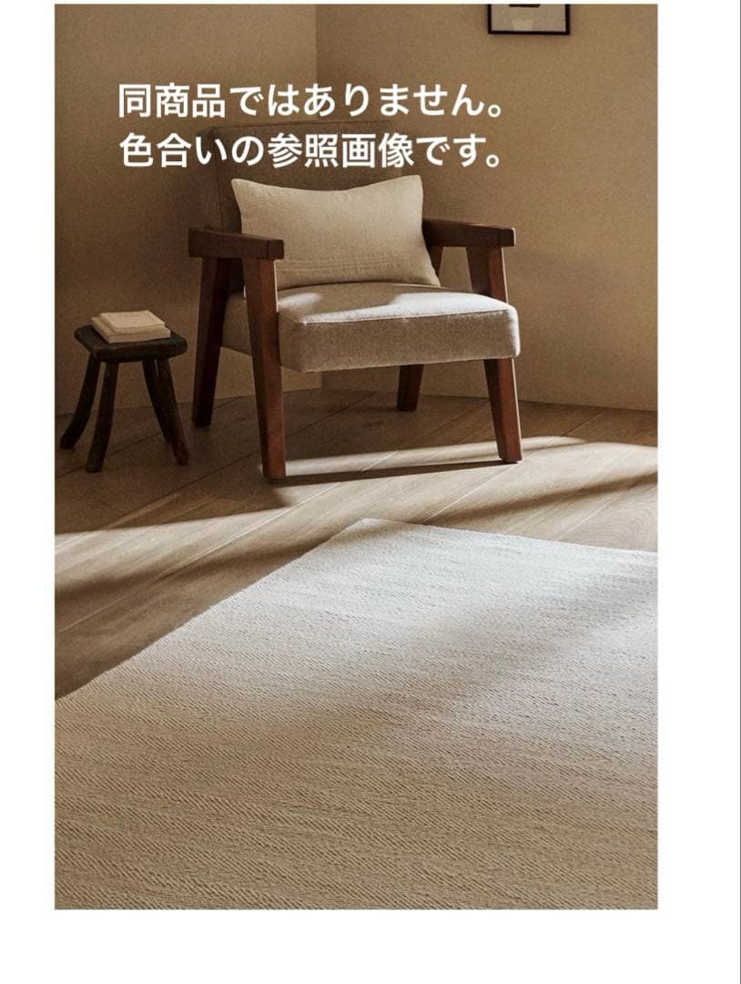 未使用タグ付　ZARA HORM 大判 コットンラグ　200✖️300