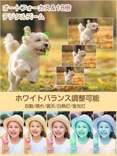 Aデジカメ 4K デジタルカメラ 6400万画素 Type-Cケーブルでスマホ連