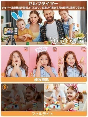 Aデジカメ 4K デジタルカメラ 6400万画素 Type-Cケーブルでスマホ連