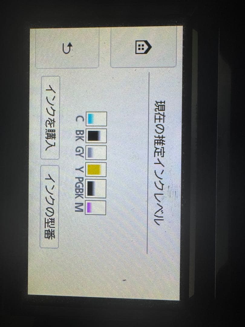 Canon PIXUS インクジェットプリンター 本体と純正インク6本