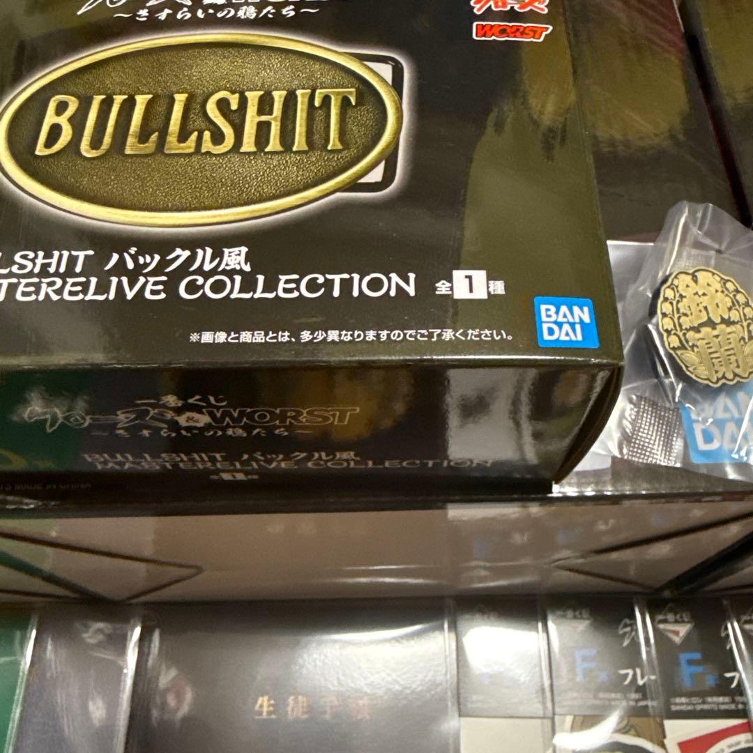 クローズ　一番くじ　フィギュア　まとめ売り