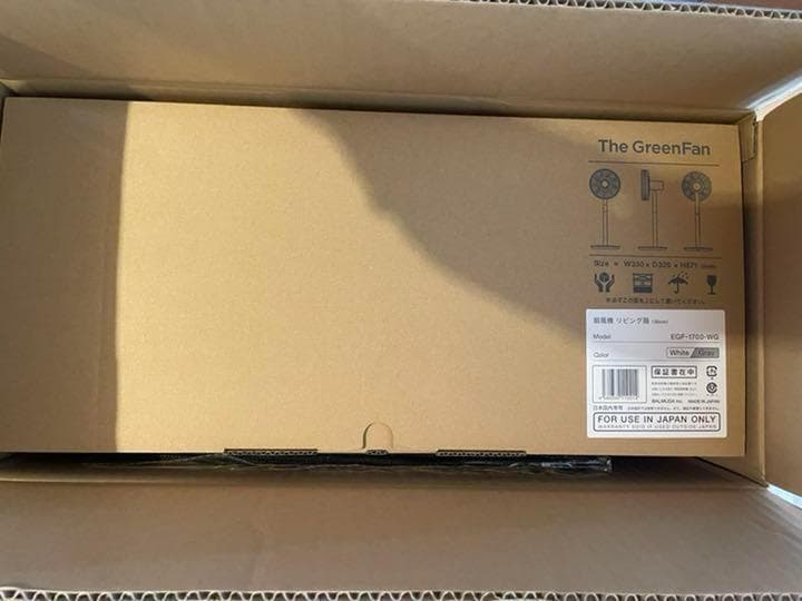 バルミューダ ザ・グリーンファン (ホワイト×グレー) 扇風機