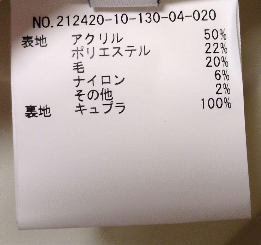【arashiyama-neco】アルアバイルツイードジレMサイズ