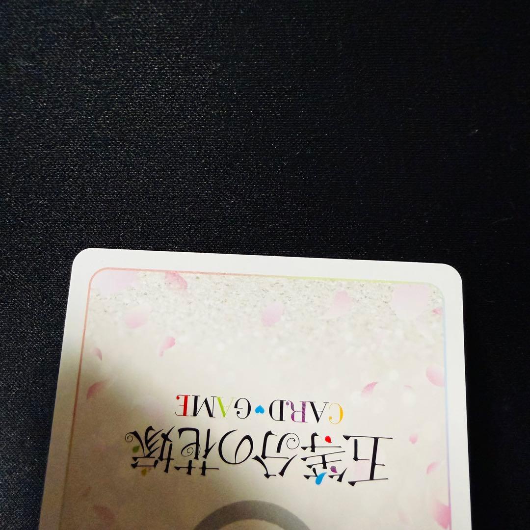 五等分の花嫁 カードゲーム 二人、見下ろせば 中野二乃 パラレル CSP 1枚