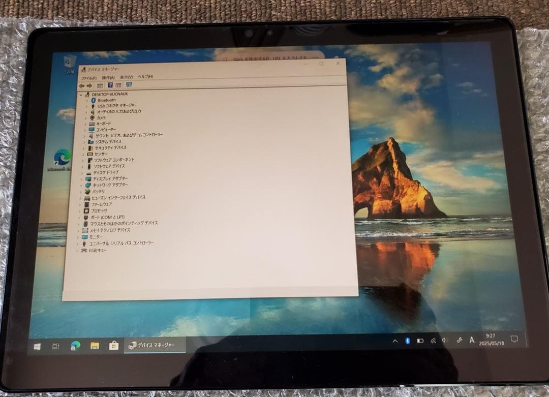 DELL Latitude 7200 2in1 Windows タブレットPC