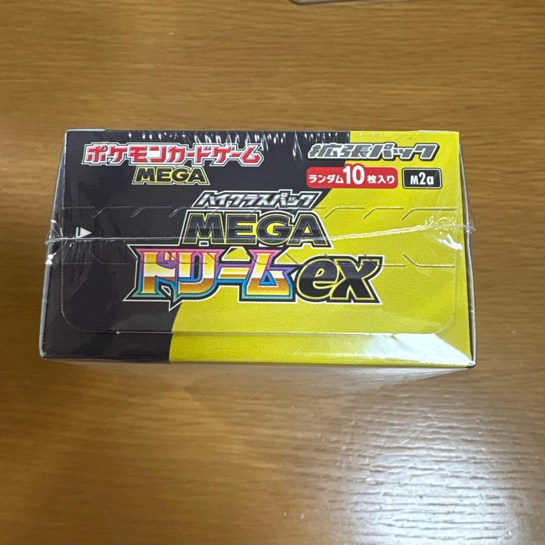 ポケモンカードゲーム MEGA ドリームex 未開封　シュリンクつき