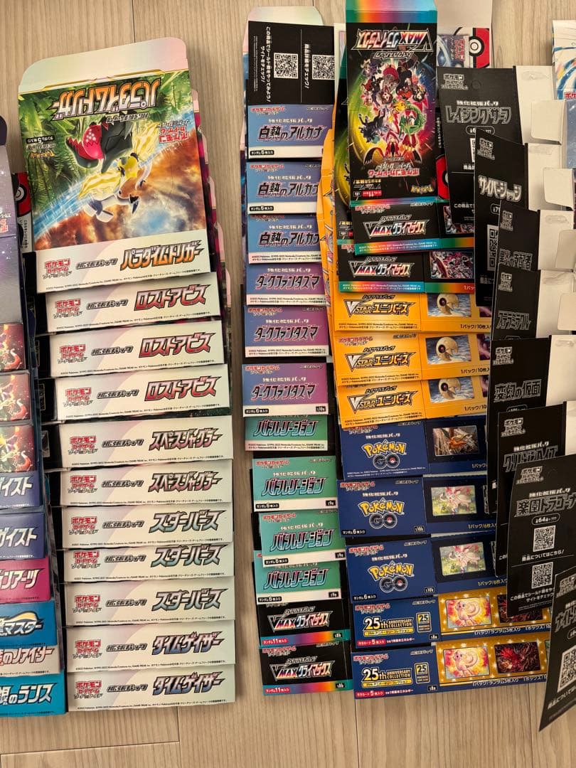 も*ぐ様 ポケモンカード空箱